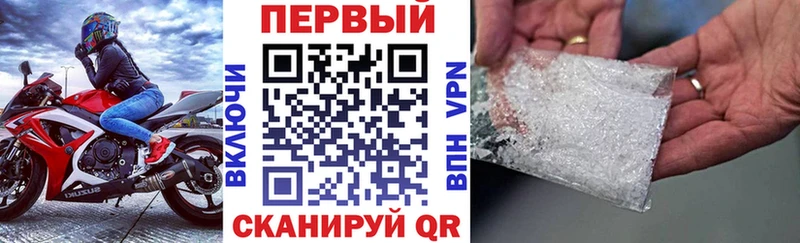 Amphetamine VHQ  площадка как зайти  Верхнеуральск 