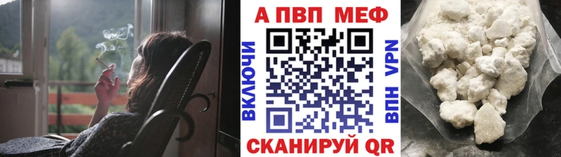 Alfa_PVP крисы CK  хочу наркоту  Верхнеуральск 