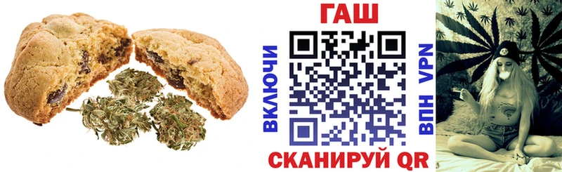 где найти   Верхнеуральск  ОМГ ОМГ tor  Печенье с ТГК конопля 