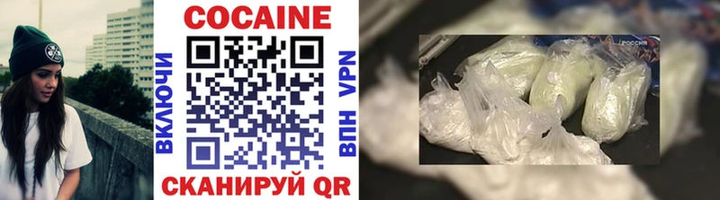Кокаин 97% Верхнеуральск