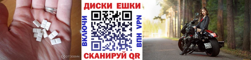 MEGA зеркало  Верхнеуральск  Экстази диски 