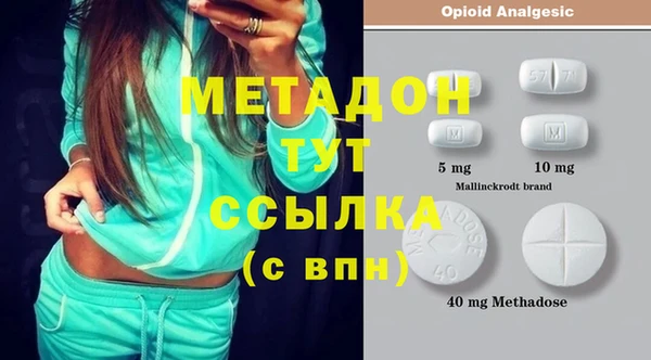 марихуана Сафоново