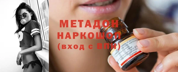 каннабис Балахна