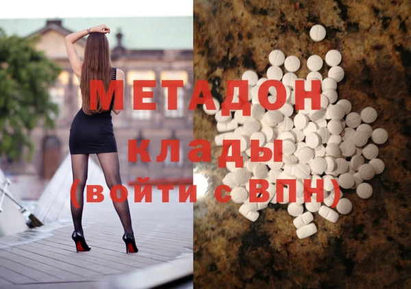 каннабис Балахна