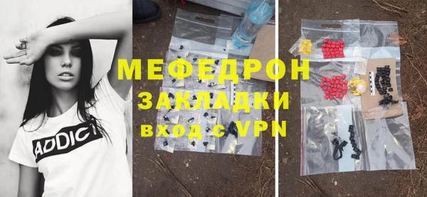 марки nbome Саяногорск
