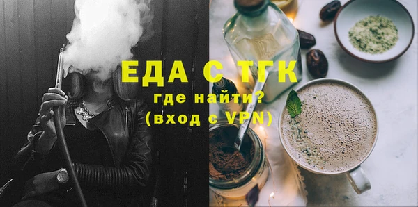 сатива Балабаново