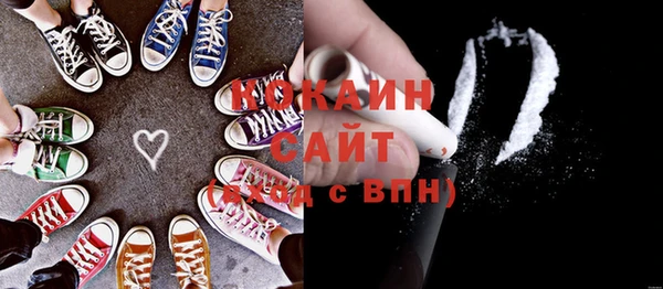 каннабис Балахна