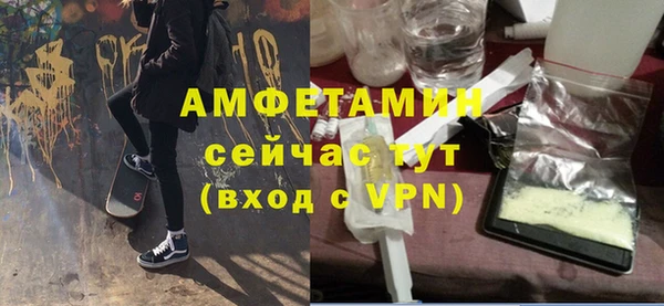 сатива Балабаново