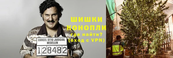 марки nbome Саяногорск