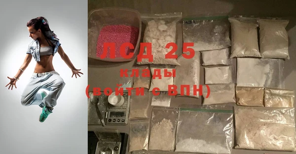 сатива Балабаново