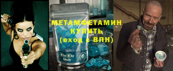 сатива Балабаново
