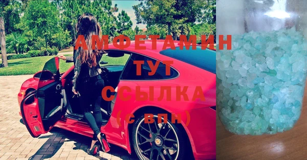 марихуана Сафоново