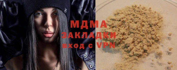 каннабис Балахна