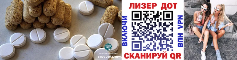 Лсд 25 экстази ecstasy  купить  цена  Верхнеуральск 