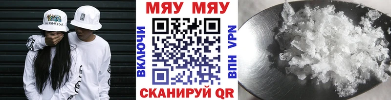 продажа наркотиков  Верхнеуральск  МЕФ mephedrone 