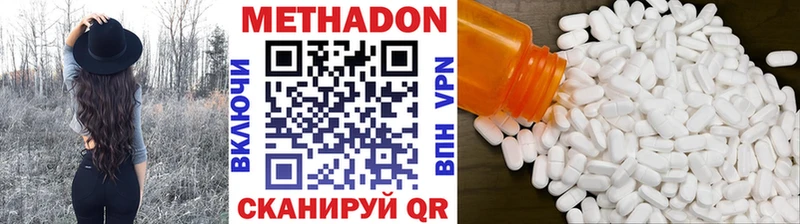 Метадон кристалл Верхнеуральск