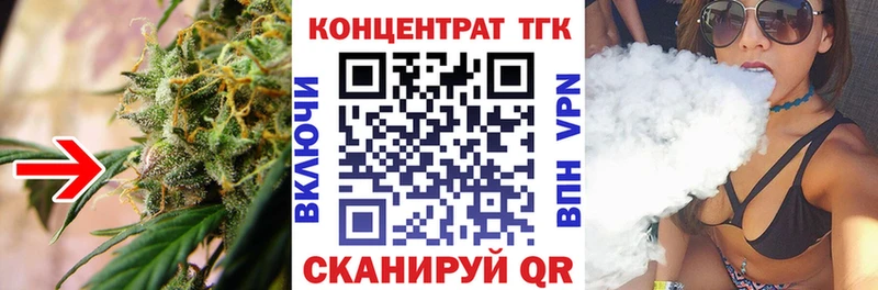ТГК Wax  Верхнеуральск 
