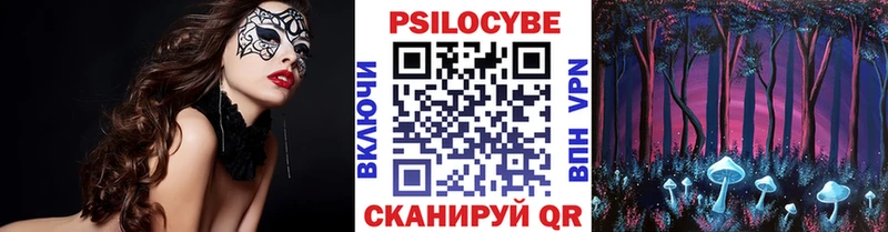 Галлюциногенные грибы ЛСД  Верхнеуральск 